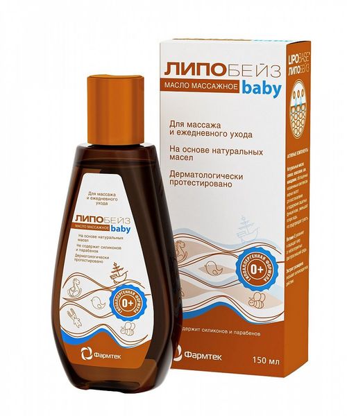 Масло Липобейз Baby масло детское массажное 150 мл