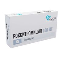 Рокситромицин таблетки п/о плен. 150мг 10шт, миниатюра