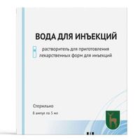 Вода для инъекций растворитель для приготовления лекарственных форм для инъекций 5мл 8шт, миниатюра фото №4