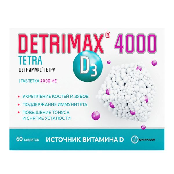 Детримакс Тетра 4000 таблетки п/о 325мг 60шт