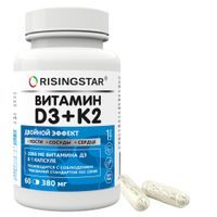 Витамины Д3+К2 Risingstar капсулы 380мг 60шт миниатюра фото №4
