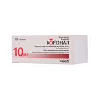 Коронал таблетки п/о плен. 10мг 100шт