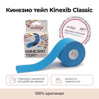 Тейп кинезио адгезивный восстанавливающий Kinexib Classic синий, 5х500см  миниатюра фото №3