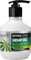 Мыло жидкое Hemp Oil Dr.Sante Natural Therapy Elfa/Эльфа 250мл