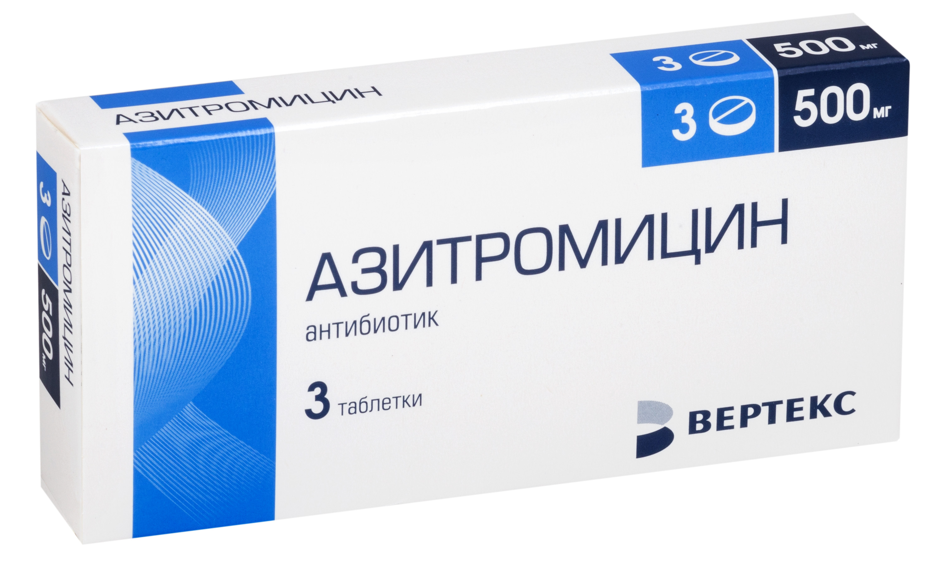 Азитромицин при орви. Азитромицина 500мг Вертекс. Вертекс 10 таб 500мг. Монтелукаст жевательные таблетки 5 мг. Бетагистин 24 мг.
