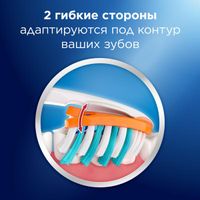 Зубная щетка Oral-B Pro-Expert Clean Flex Средней жесткости, 1 шт. миниатюра фото №5