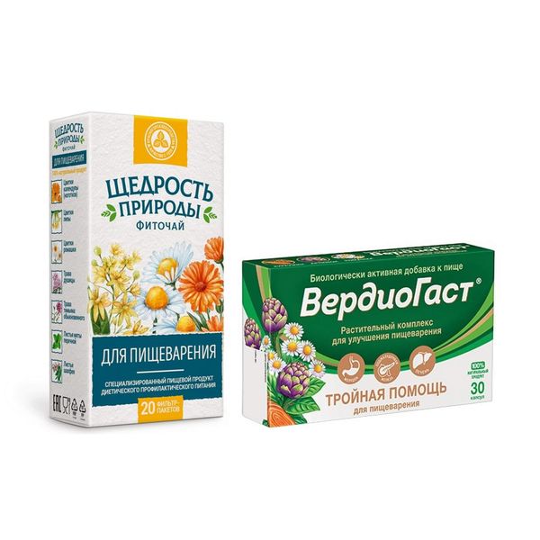 1X Фиточай для пищеварения Щедрость природы фильтр-пакеты 2г 20шт + 1X ВердиоГаст растительный комплекс капсулы 0,35г 30шт