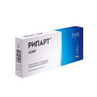 Рипарт Лонг раствор для в/суст введ. шприц 20мг/мл 2мл, миниатюра фото №2