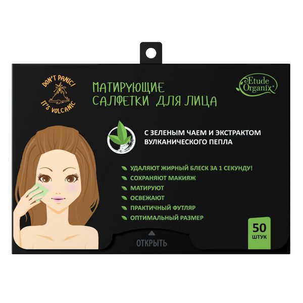 Салфетки матирующие для лица с зеленым чаем Volcanic Etude Organix/Этюд Органикс 12г Guangzhou Dongzhimeng Cosmetic Co., Ltd