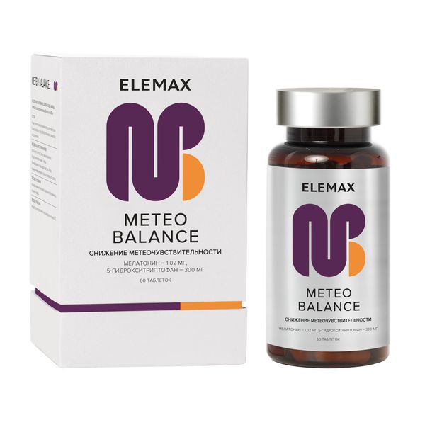 Метео баланс Elemax таблетки 500мг 60шт elemax метео баланс таблетки 500 мг 60 шт