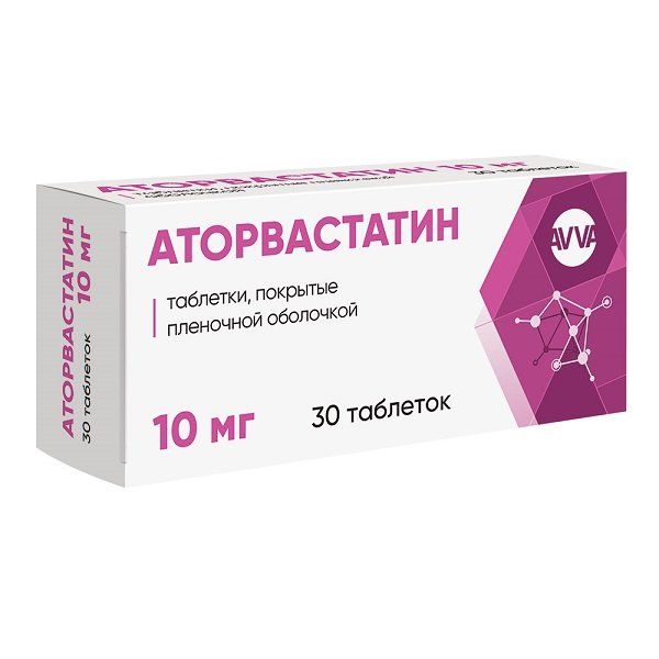 Аторвастатин таблетки п/о плен. 10мг 30шт аторвастатин таб п о 10мг 30