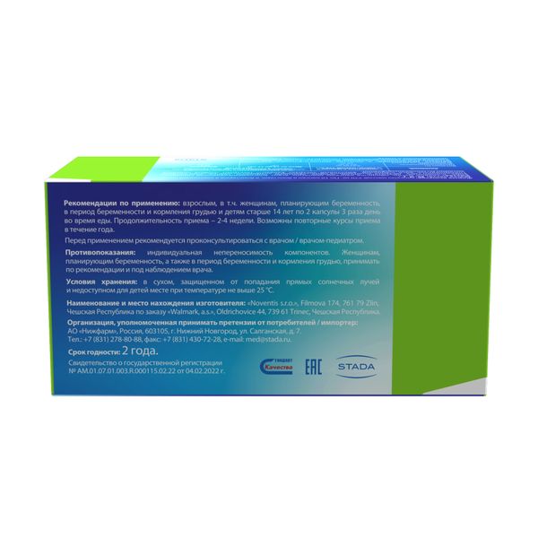 Акут. Уринал нефро инструкция по применению. Уринал нефро инструкция по применению. Уринал нефро состав. Уринал актив №7.