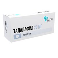 Тадалафил таблетки п/о плен. 20мг 8шт