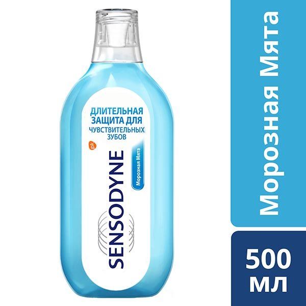 Sensodyne Сенсодин Морозная Мята ополаскиватель полости рта для укрепления чувств. зубов 500 мл