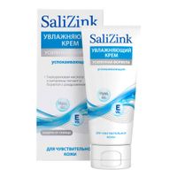Крем для чувствительной кожи успокаивающий увлажняющий Salizink/Салицинк туба 50мл