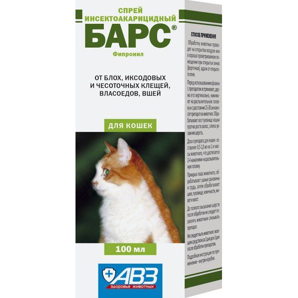 Барс для кошек спрей инсектоакарицидный 100мл барс спрей инсектоакарицидный для кошек 100мл