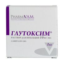 Глутоксим раствор для инъекций 1% 1мл 5шт