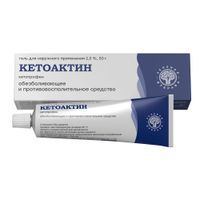 Кетоактин гель для наружного применения 2,5% 50г
