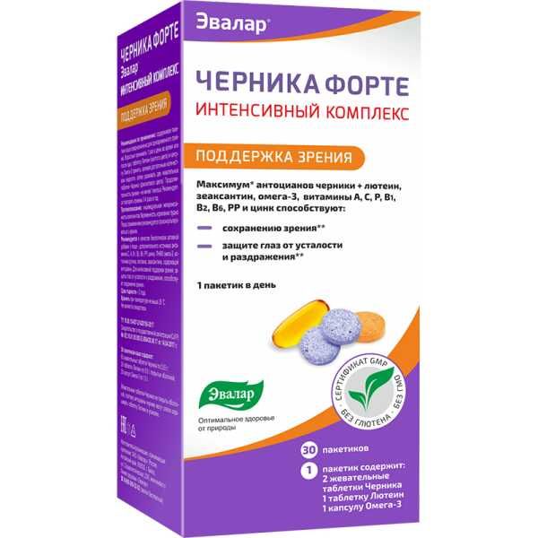 Черника-Форте интенсивный комплекс для зрения Эвалар саше 30шт