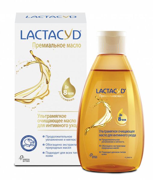 Масло Lactacyd (Лактацид) для интимного ухода ультрамягкое очищающее 200 мл