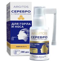 Спрей для горла и носа с коллоидным серебром и прополисом Argitos/Аргитос 40мл
