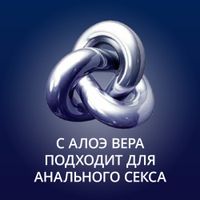Гель-смазка регенерирующий эффект Strong Contex/Контекс 100мл миниатюра фото №3