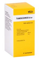 Тамоксифен таблетки 20мг 100шт, миниатюра фото №10