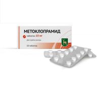 Метоклопрамид таб. 10мг №50, миниатюра фото №11