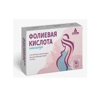 Фолиевая кислота Максимум Миофарм таблетки п/о 200мг 60шт, миниатюра фото №8