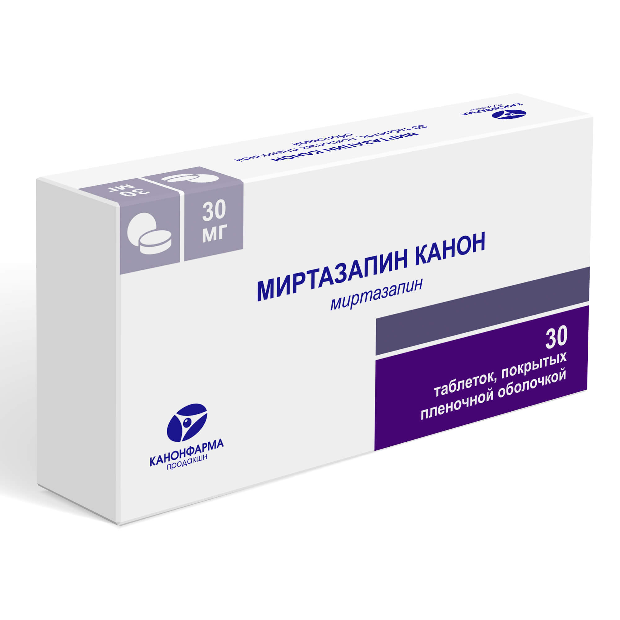 Миртазапин Канон таблетки п/о плен. 30мг 30шт - купить в Москве лекарство  Миртазапин Канон таблетки п/о плен. 30мг 30шт, официальная инструкция по  применению
