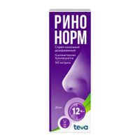 Ринонорм спрей назальный дозированный 140мкг/доза 20мл 100доз, миниатюра фото №6