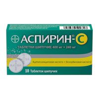 Аспирин-C таблетки шипучие 400мг+240мг 10шт, миниатюра фото №2