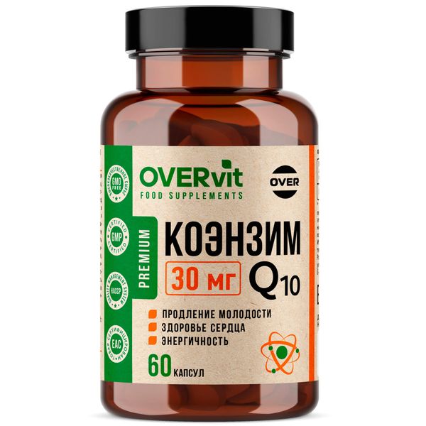 Коэнзим Q10 OVERvit/ОВЕРвит капсулы 30мг 60шт Over Pharma
