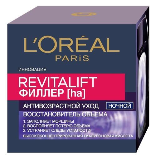 Филлер ночной Dermo-expertise revitalift L'Oreal Paris/Лореаль Париж 50мл