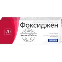 Фоксиджен таблетки п/о 640мг 20шт, миниатюра