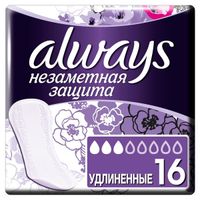 Ежедневные прокладки ALWAYS (Олвэйс) Незаметная защита Удлиненные, 16 шт.