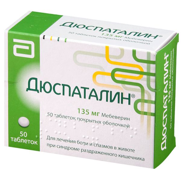Дюспаталин таблетки п/о 135мг 50шт