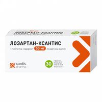 Лозартан-Ксантис таблетки п/о плен. 50мг 30шт