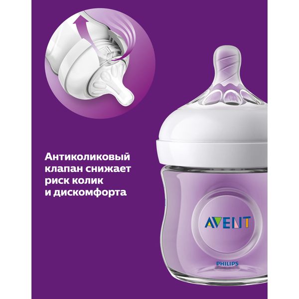 Бутылочка с силиконовой соской из полипропилена Philips Avent 330мл (SCF036/17) фото №9