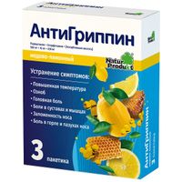 Антигриппин вкус меда и лимона порошок для приг. раствора для приема внутрь пак. 5г 3шт