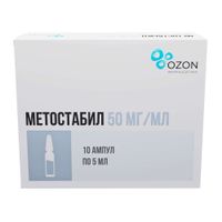 Метостабил раствор для в/в и в/м введ. 50мг/мл 5мл 10шт миниатюра фото №2