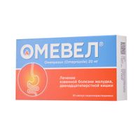 ОмеВел капсулы кишечнорастворимые 20мг 30шт, миниатюра фото №2