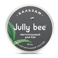 Бальзам для рук увлажняющий с экстрактом алоэ на основе пчелиного воска Jully Bee/Джули Би 50мл