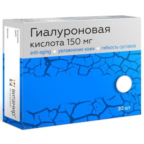 Гиалуроновая кислота 150мг Anti-aging Витамир таблетки 412мг 30шт кселтабин тева капецитабин таблетки 150мг 60