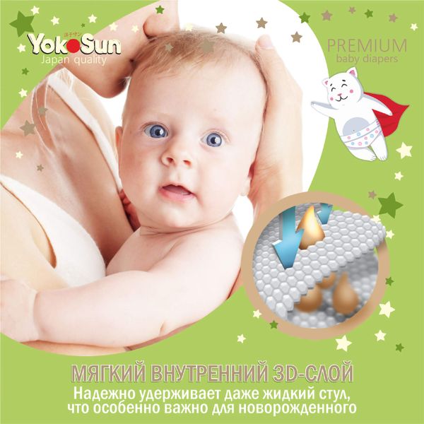 Подгузники детские Premium MegaBox YokoSun 9-13кг 216шт р.L фото №8