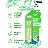 Спрей для ног нейтрализатор запаха для женщин Lady Feet Comfort Salton/Салтон 40мл миниатюра фото №4