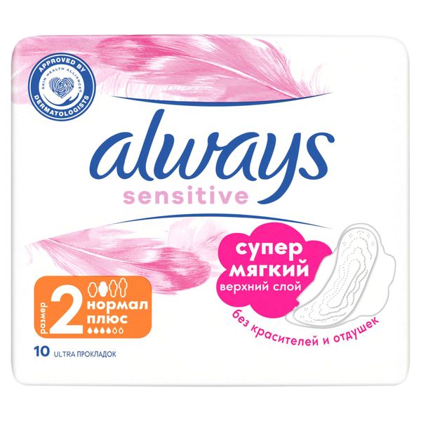 Прокладки Normal plus Ultra Sensitive AlwaysОлвейс 10шт 272₽
