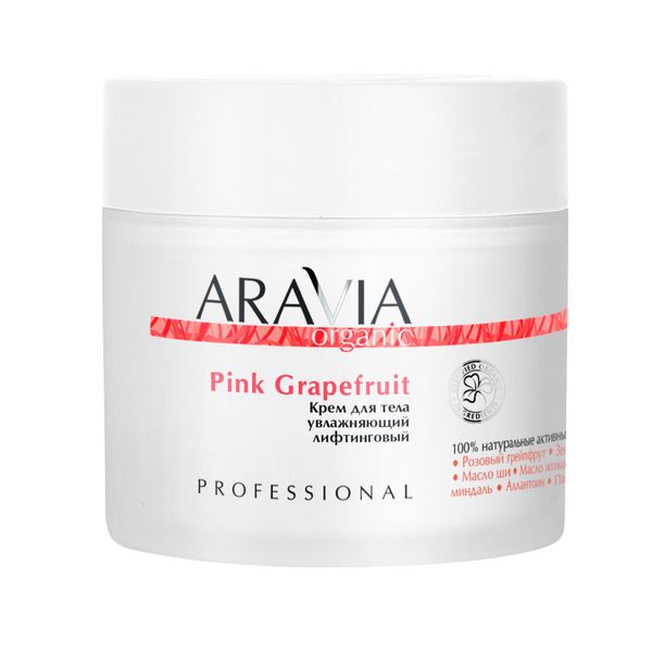 цена Крем для тела увлажняющий лифтинговый Pink grapefruit Aravia Organic/ Аравия 300мл