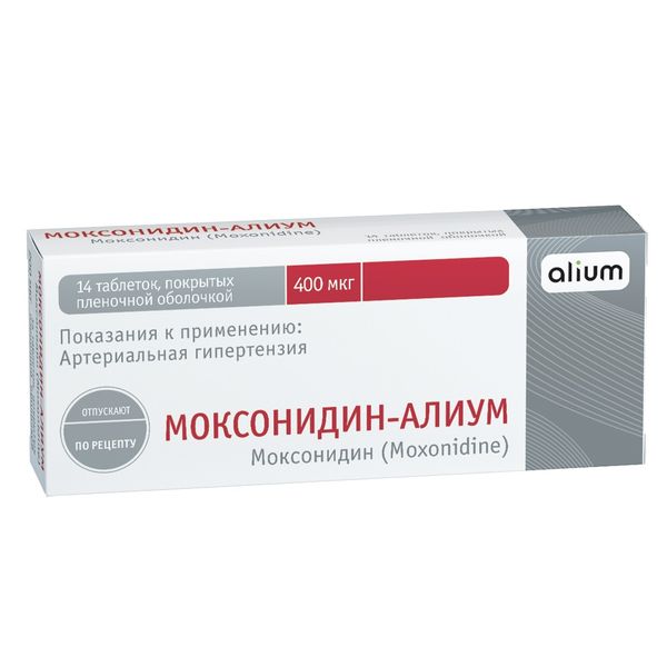 Моксонидин-Алиум таблетки п/о плен. 400мкг 14шт моксонидин канон таблетки п о плен 0 2мг 14шт