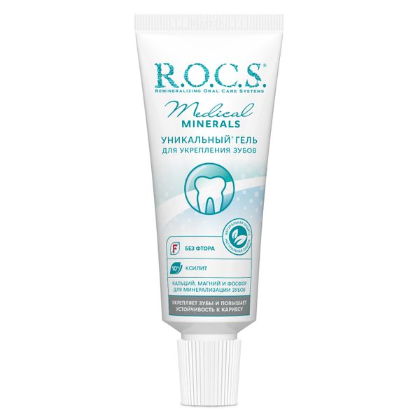 Набор R.O.C.S./РОКС: Паста зубная восстановление и отбеливание 64г+Гель для укрепления зубов Medical Minerals 25г фото №4